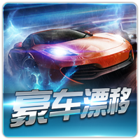 PTG0008 豪车漂移CN