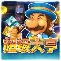 PTG0060 超级大亨CN