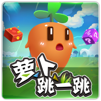 PTG0115 萝卜跳一跳CN