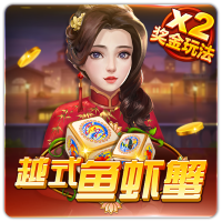 PTG0116 越式鱼虾蟹CN