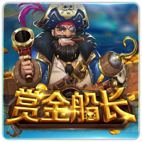 PTG2007 赏金船长CN