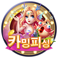 카밍피싱 · PTG0004