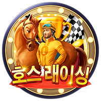 호스 래이싱 · PTG0018