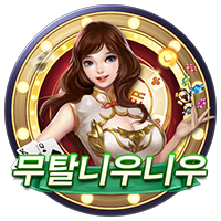 무탈니우니우 · PTG0022