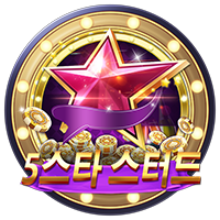 5스타 스터드 · PTG0036