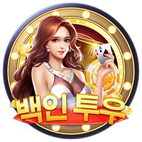 백인 투우 · PTG0044