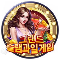 그랜드 슬램과일게임 · PTG0066