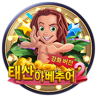 태산 아베추어2 · PTG0068