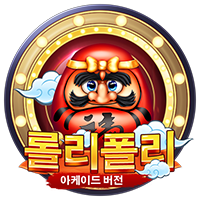 롤리폴리 · PTG0079