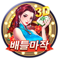 배틀마작 · PTG0086