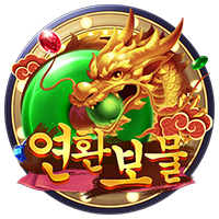 연환보물 · PTG0095
