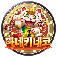 마네키네코 · PTG0097