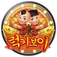 럭키보이 · PTG0103