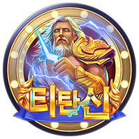 티탄신 · PTG0105