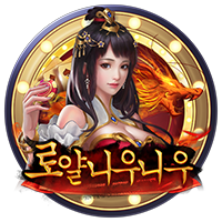 로얄니우니우 · PTG0110