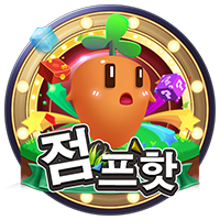 점프핫 · PTG0115