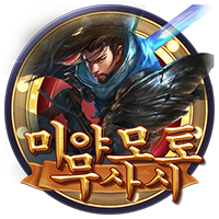 미야모토 무사시 · PTG2003