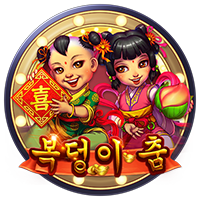 복덩이 춤 · PTG2016