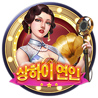 상하이 연인 · PTG2018