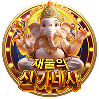 재물의 신 가네샤 · PTG2037